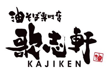 Kajiken-logo