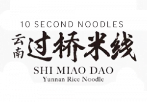 10-second-noodles-2